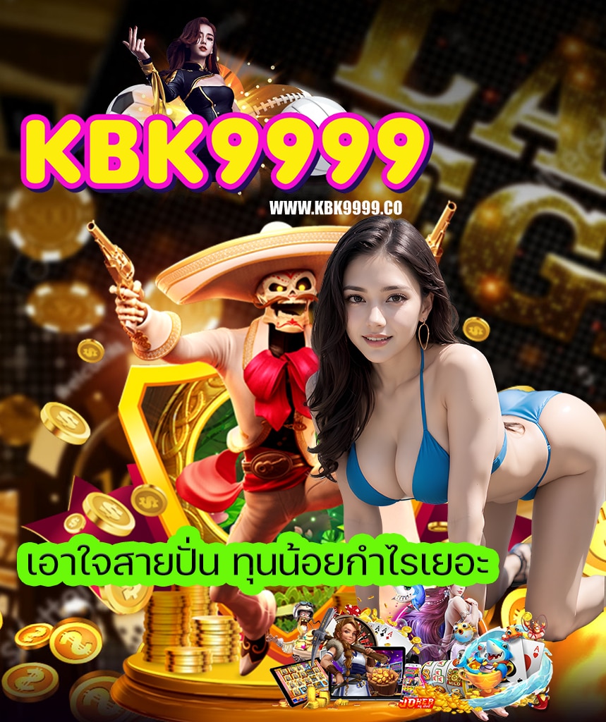kbk9999 slot
